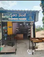Vegitable shop