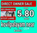 Kovilpalayam DTCP PLOT SALE IN Nice property -land for sale
