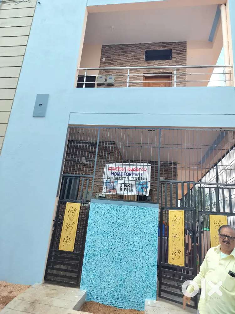 ಮನೆ ಬಾಡಿಗೆ