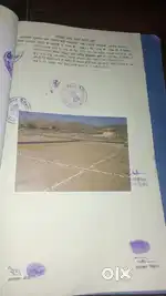 प्लॉट बिकाऊ