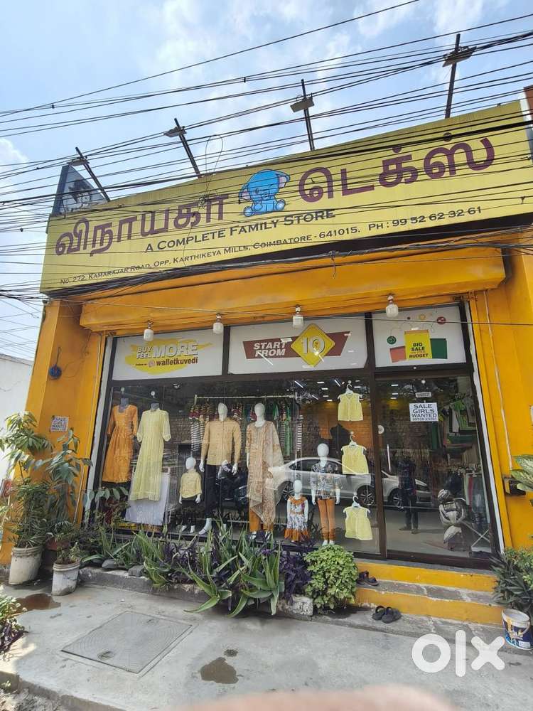 Vinayaga tex ( Clothing store)