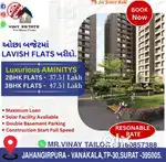 2BHK FLAT Available For Sell in New Building, Jahangirpura Area Surat.