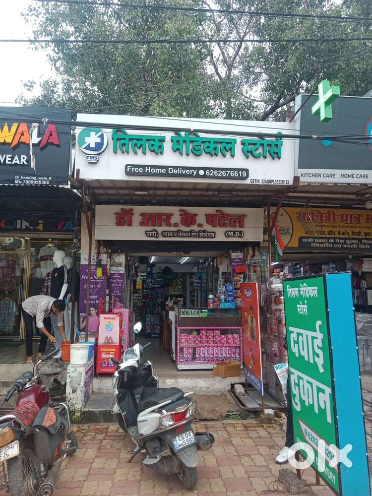 Medical store/clinic for sale at ashwani nagar raipur