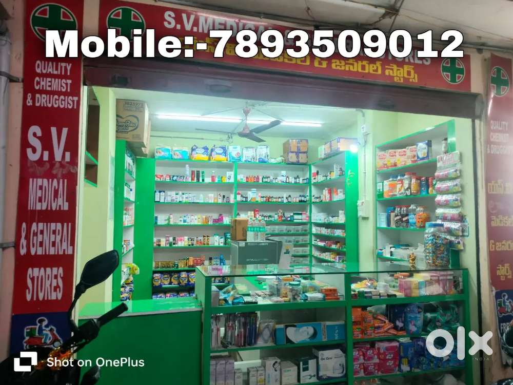 SV medical opposite TVS show room Srinivasa colony