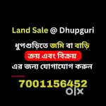 Land Sale in Dhupguri  ধুপগুড়িতে বাড়ি তৈরি করার জন্য সুন্দর জায়গা