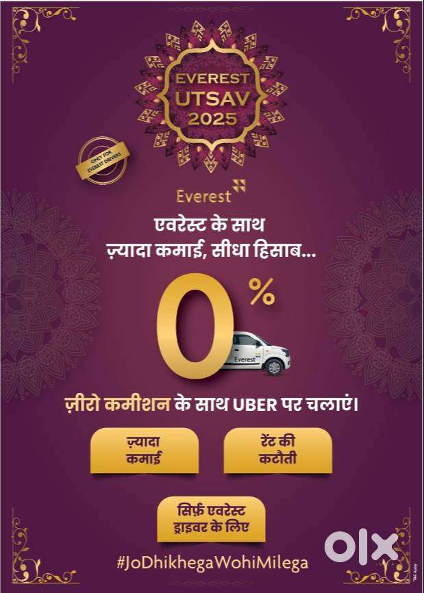 Driver Wanted: Drive at Everest & Earn More with Uber!