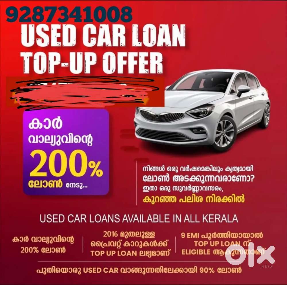 Used Car Loan, Car Loan New, Car Loan Top Up