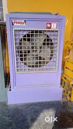 Big cooler