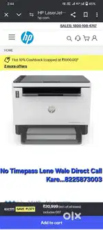 HP MFP LASERJET 1005 & Epson L130 Colour Printer