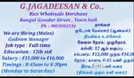 Godown Manager Wanted – Rice Store Job