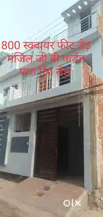 Best house at para J B garden