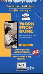 Work from home