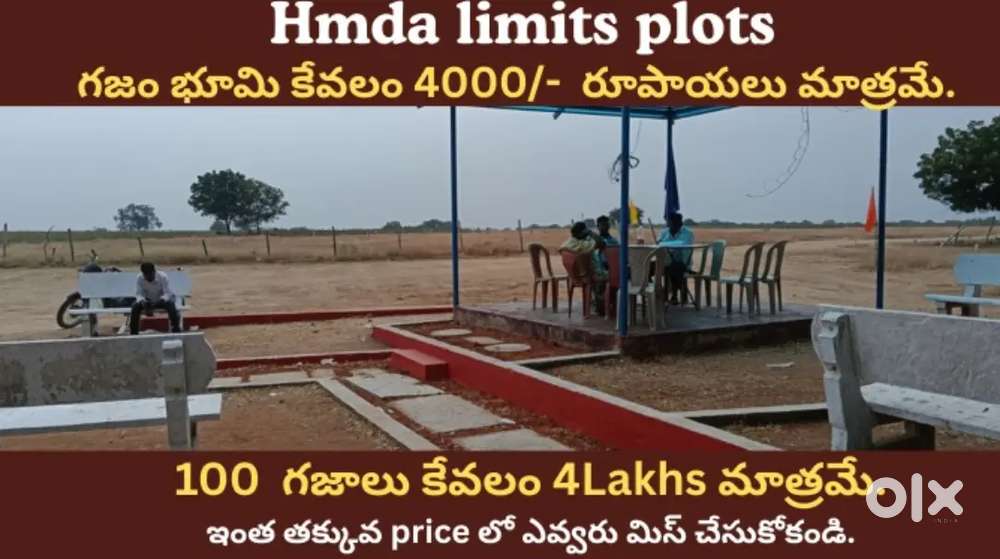 200 SQYDS 8LAKHS ONLY