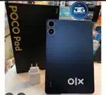 Poco tablet 5G