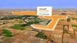 Chandigarh के पास Rera Approved Residential & Industrial Township