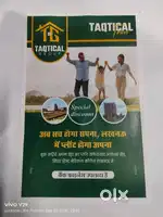 Plot for sale