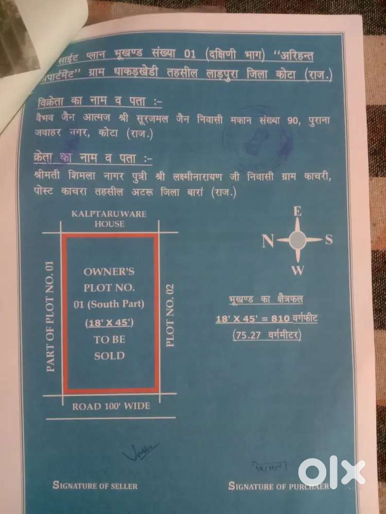 9×15,9×15 ki 2 shop h isme