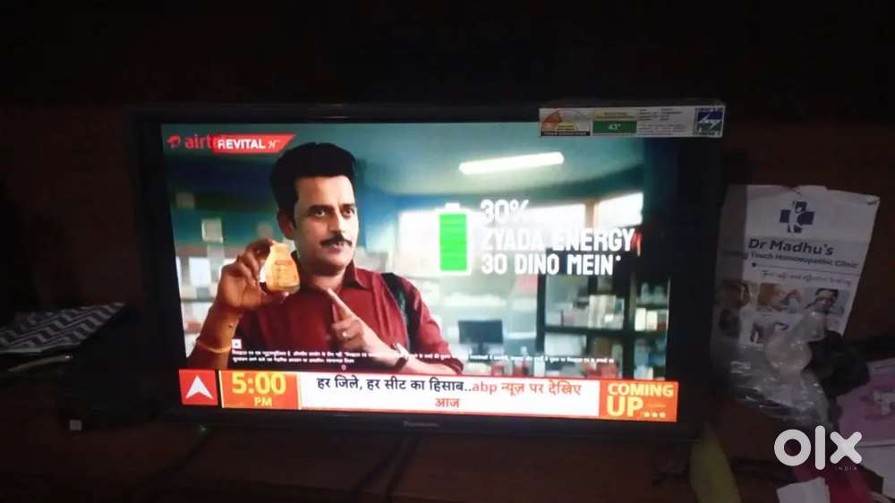 Led tv urgent sell 4500