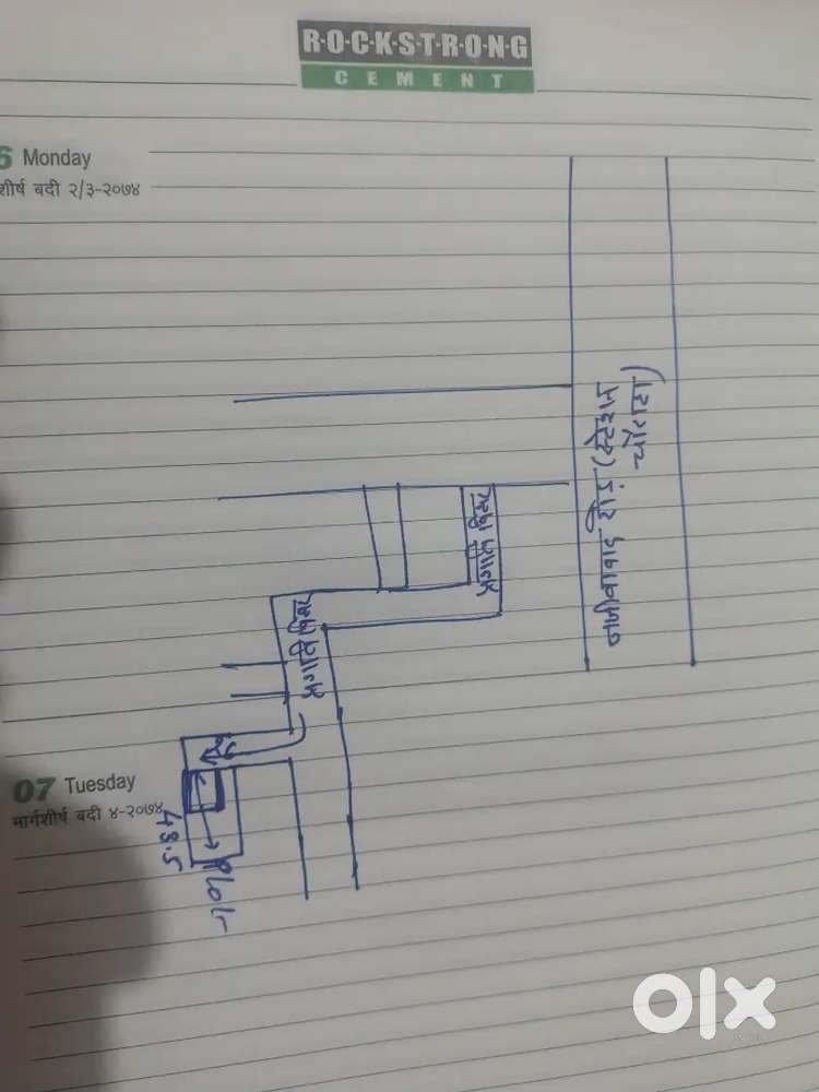 126 Gaj Plot Available for Sale in Prime Colony