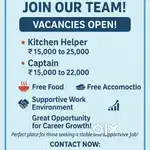 JOIN OUR TEAM!