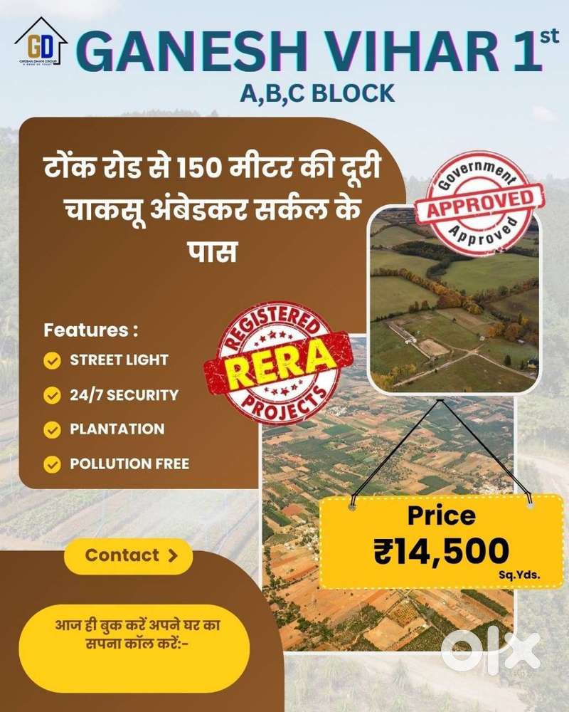 Nagar nigam approved fresh patta ki premium Township