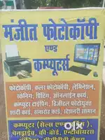 computer operator