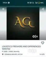 LOGISTICS DOCUMENTATION,OFFICE STAFFS,AND HELPERS WANTED