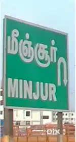 Minjur dtcp and Rera approved land