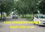 305 గజాలు chalapati college ఏరియా కి దగ్గరగా ప్లాట్ సేల్
