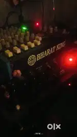 Saund machine