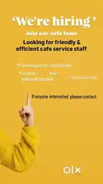 We are hiring