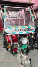 Mayuri E - RICKSHAW
