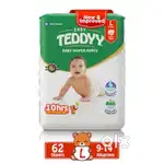 Teddy Pampers L size 9-14KG