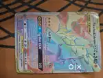 Best condition card