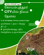 Land Required in Coimbatore city