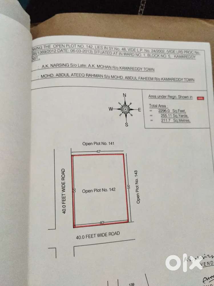 Open pilot 40 feet main rod corner bit. 256 pilot. green city.