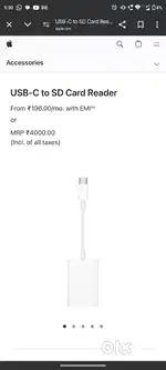 Apple type c sd card reader