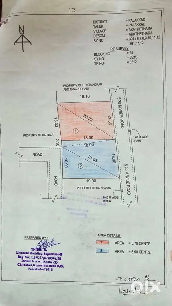 11.6cent plot at Akathethara, Palakkad