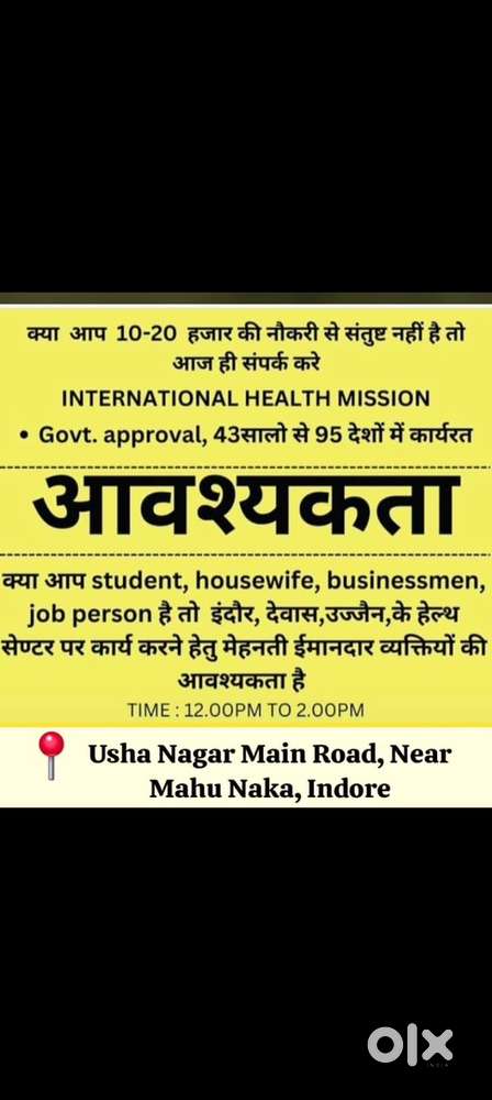 Income opportunities