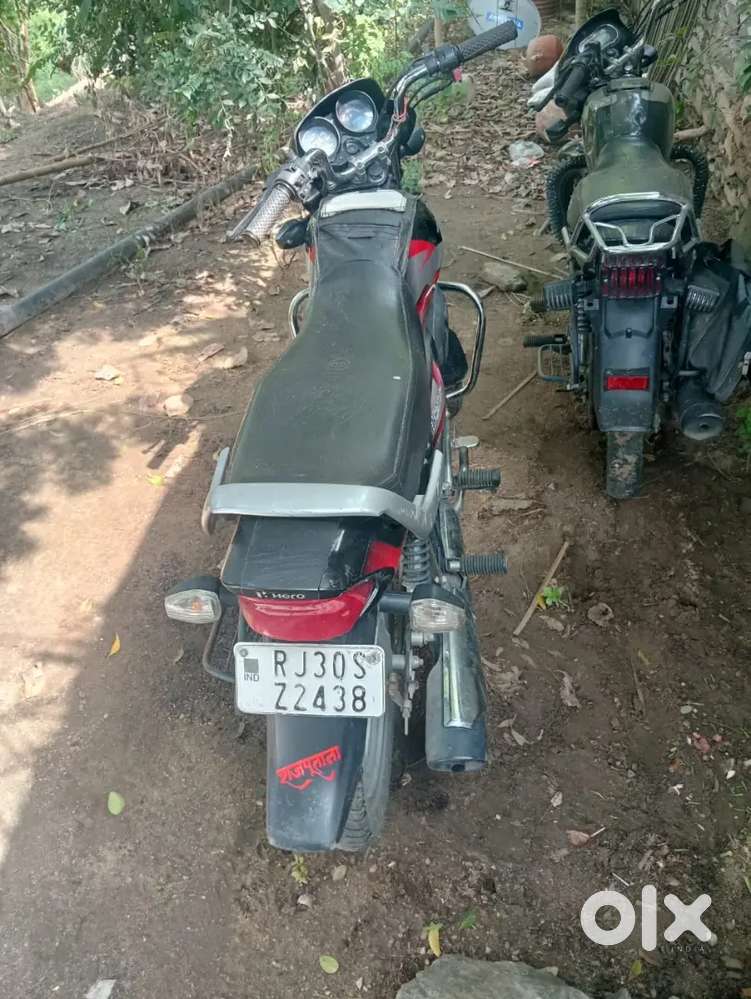 वेल कंडीशन