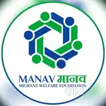 REQUIRED FEMALE OFFICE STAFF
