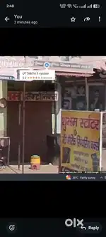 Shop for rent near Indian oil petrol pump Mahender Garh