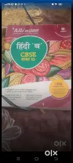 9 and 10 CBSC books. All subject sample paper and question bank.