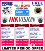 CCTV CAMERA INSTALLATION  IN  ZAMIN PALLAVARAM