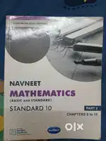 For 10th students maths digest both part 1&2