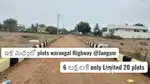 OFFRE PRICE 121 sqyds in 5LAKHS Only