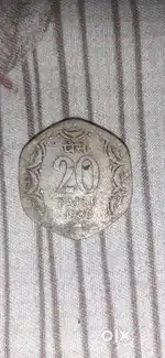 1986 Vintage 20 Paise India Coin