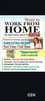 Recruitment only mobile phone