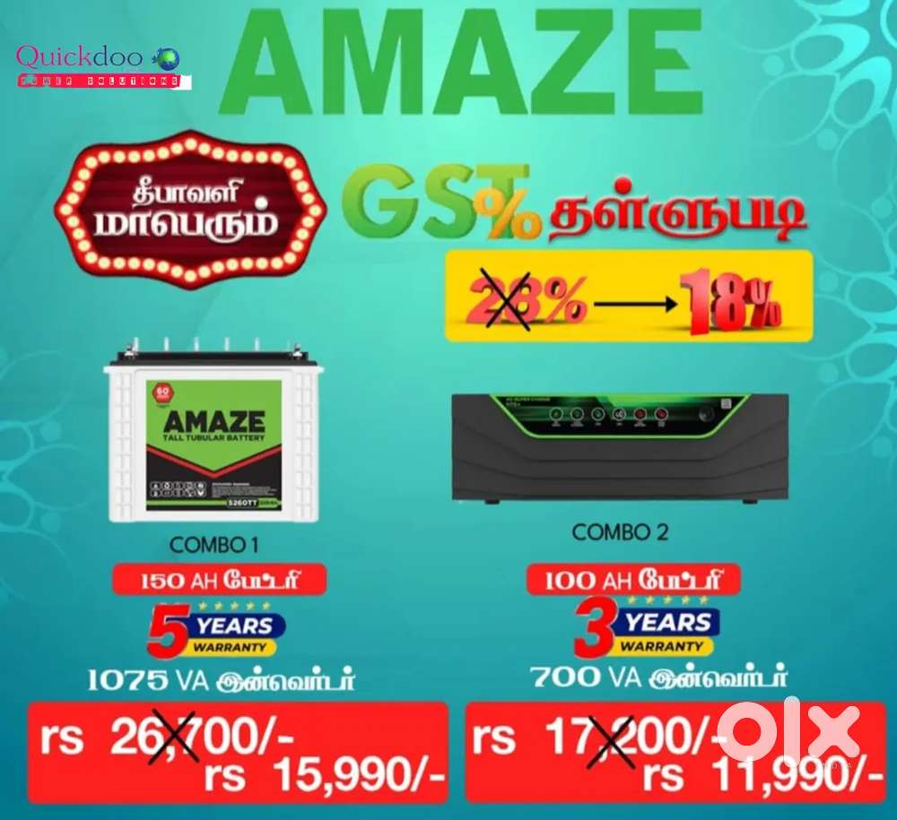 Specification of Amaze 1075+150AH Inverter Battery Combo