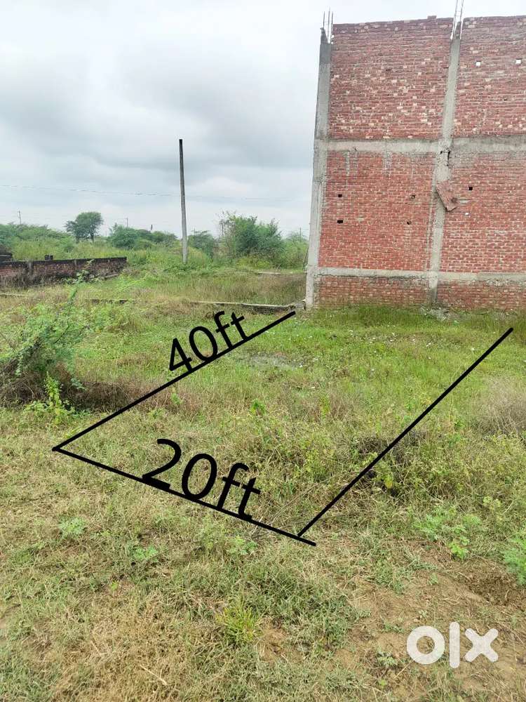 20 * 40 प्लॉट बिकाऊ है
